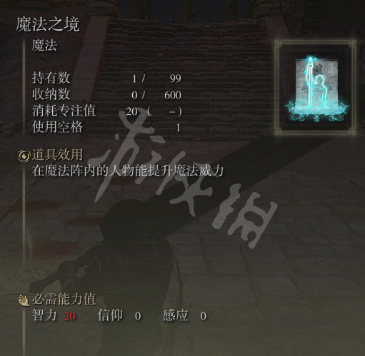 游侠网8