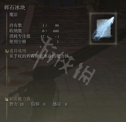 游侠网9