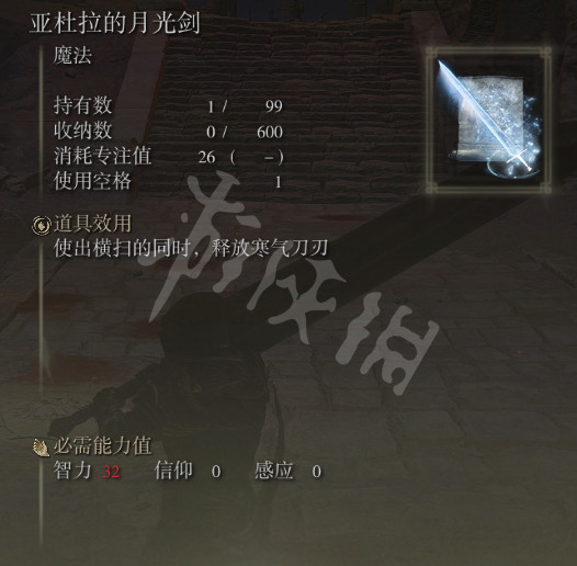 游侠网10