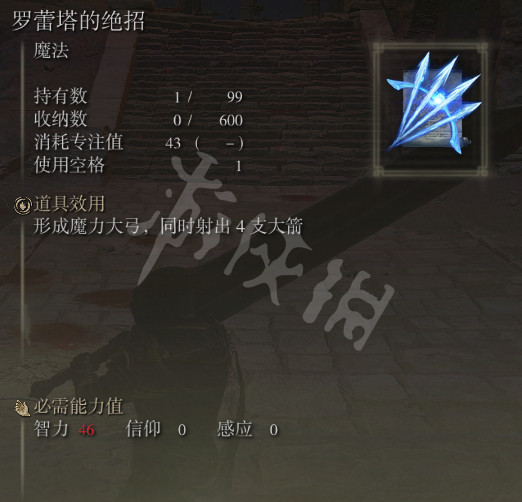 游侠网12