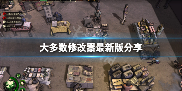 游侠网1