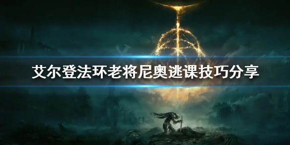 游侠网1
