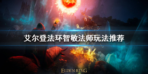 游侠网1