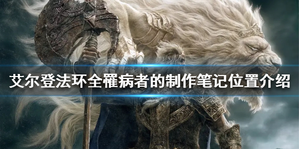 游侠网1