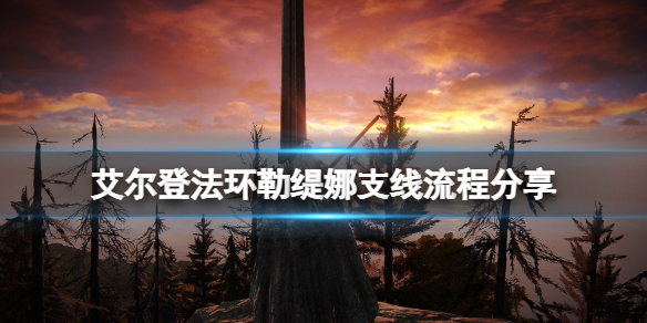游侠网1