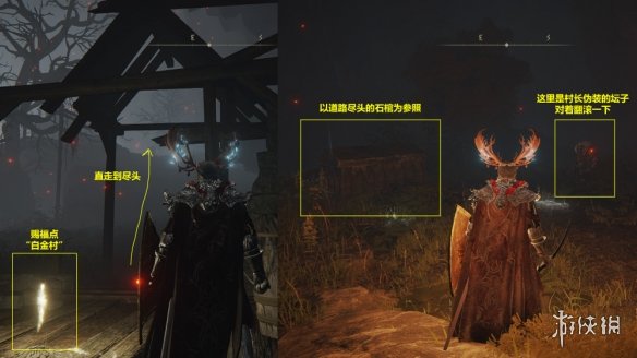 游侠网2