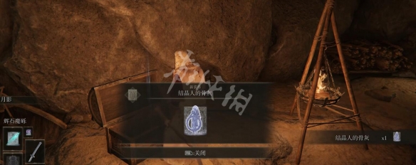 游侠网10