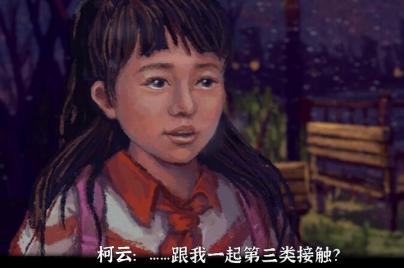 游侠网3