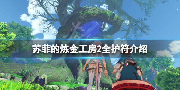 游侠网1