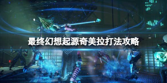 游侠网1
