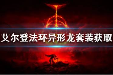 一定不要错过哦