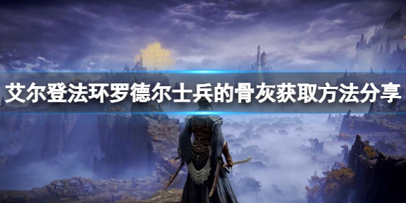 游侠网1