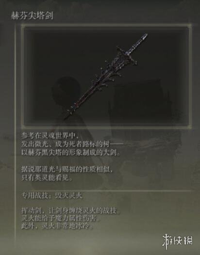 游侠网3