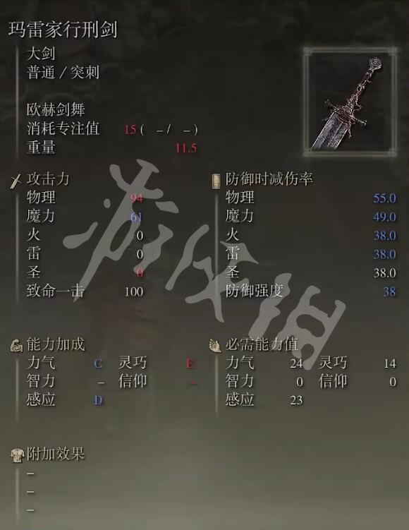 游侠网5