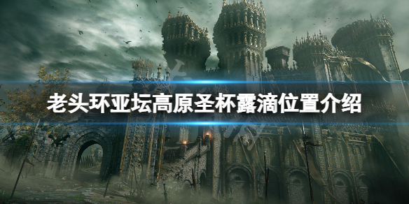 游侠网1