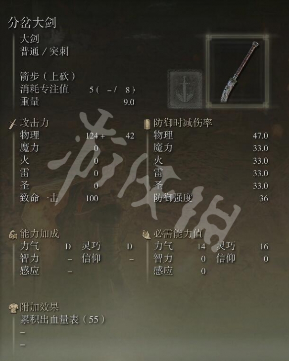 游侠网5