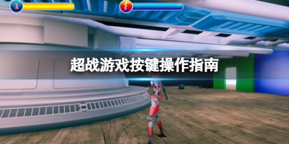 游侠网1