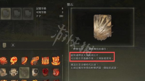 游侠网2