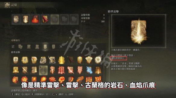 游侠网3
