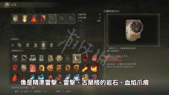 游侠网4