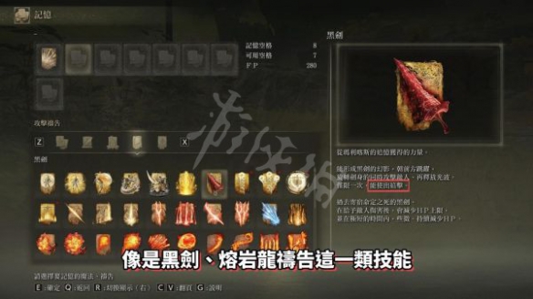 游侠网5