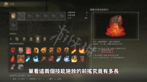 游侠网6