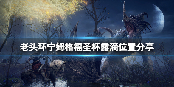 游侠网1