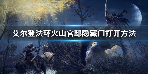 游侠网1