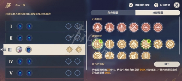 游侠网4