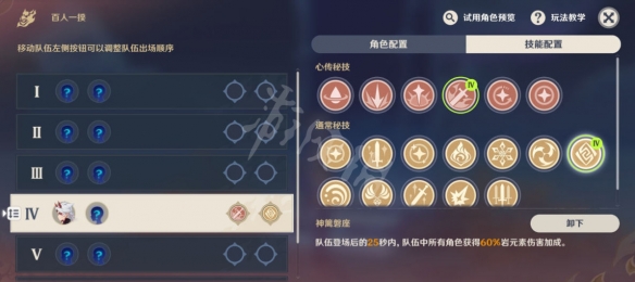 游侠网5