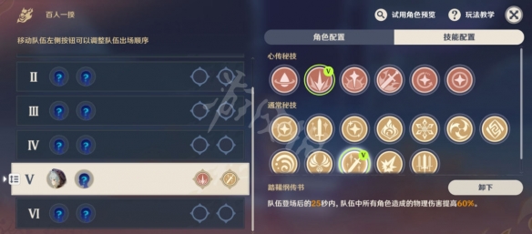 游侠网6