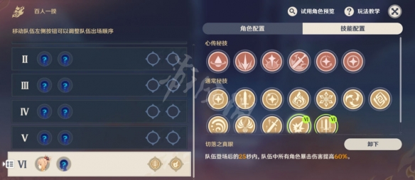 游侠网7