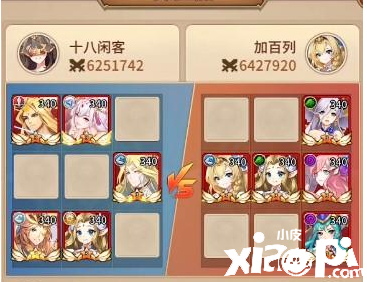 《闪烁之光》兵临城下第二十九关通关攻略