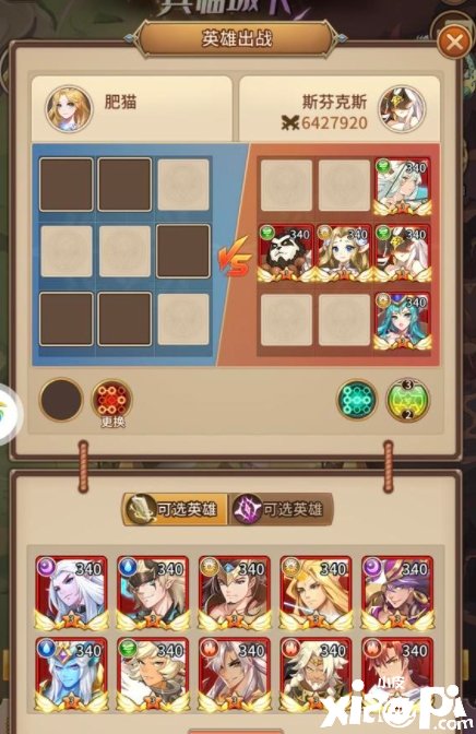 《闪烁之光》兵临城下第十一关通关攻略