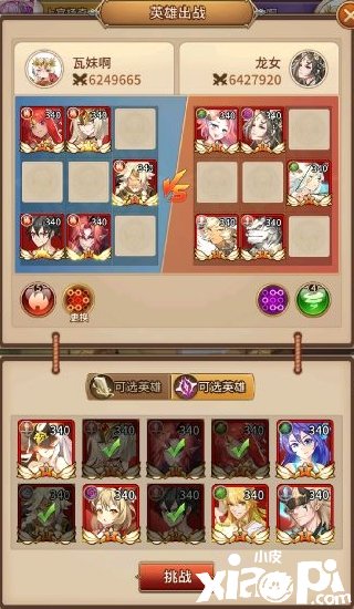《闪烁之光》兵临城下第十三关通关攻略