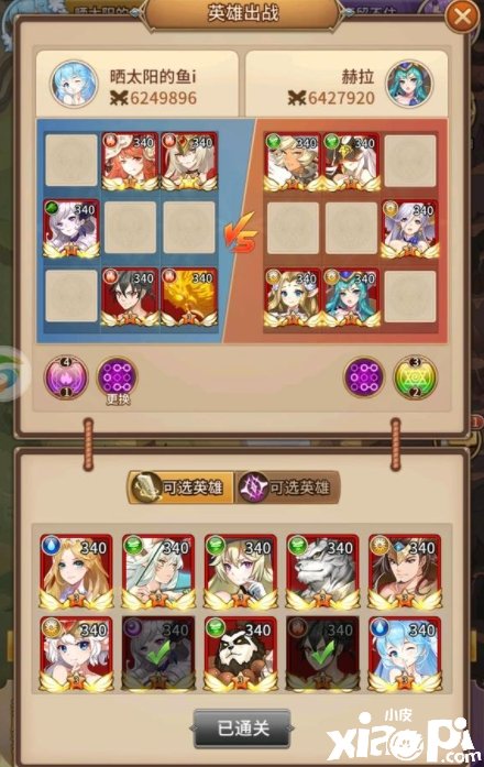 《闪烁之光》兵临城下第十四关通关攻略
