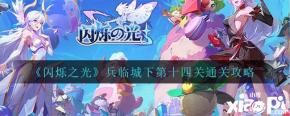 感兴趣的小伙伴一起来看看吧