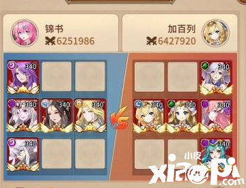 《闪烁之光》兵临城下第三十关通关攻略