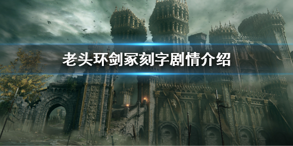 游侠网1