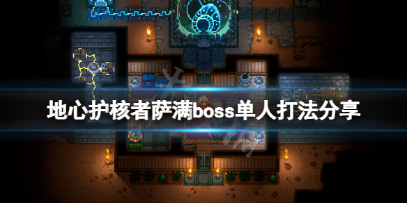 游侠网1