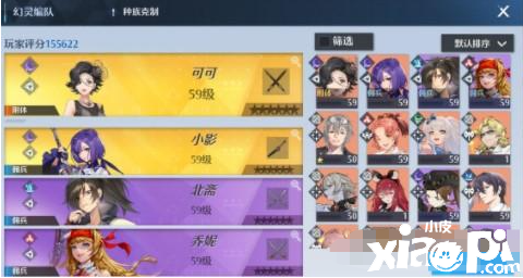 《诺亚之心》可可阵容搭配攻略