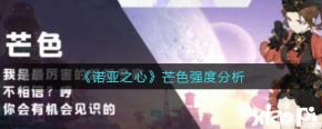 这个12%的伤害增加如果触发了暴击