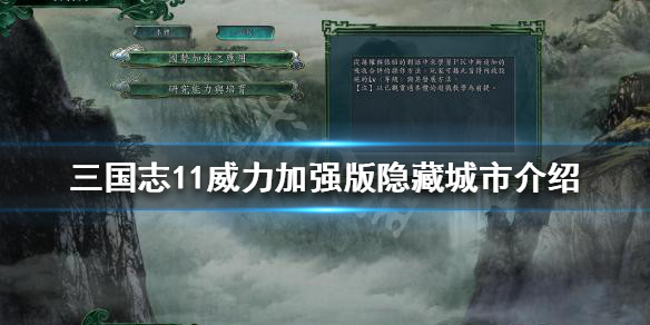 游侠网1