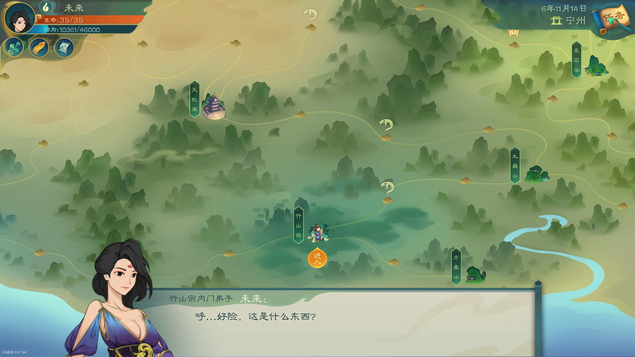 游侠网2