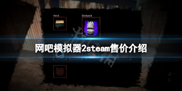 游侠网1