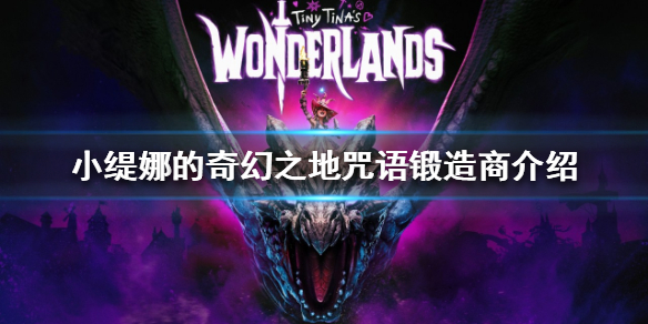 游侠网1