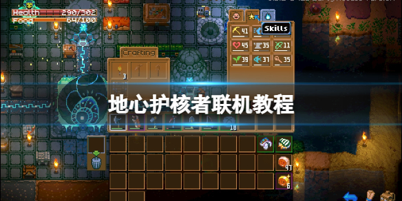 游侠网1