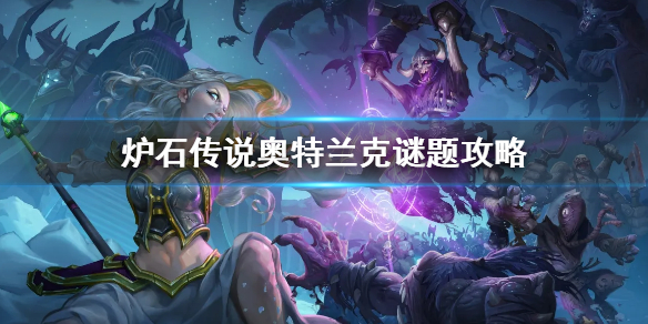 游侠网1