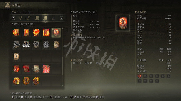 游侠网9