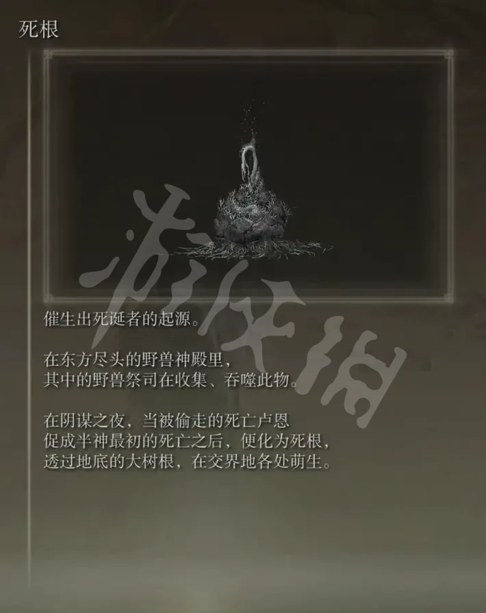 游侠网5